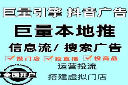 案例分析：如何通过百度竞价开户提升转化